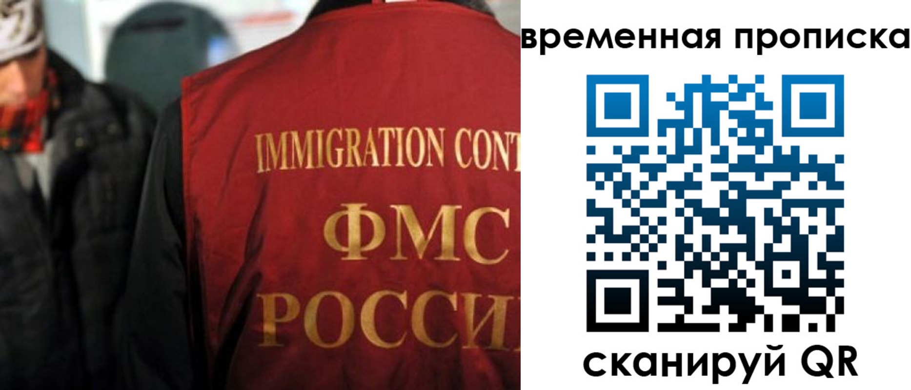 регистрация для школы в Тайге