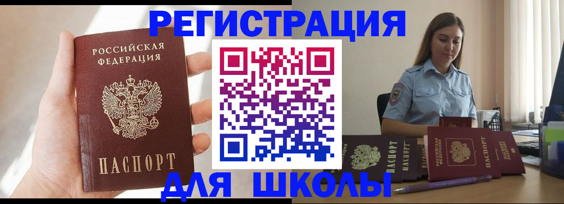 прописка поиск в Тайге