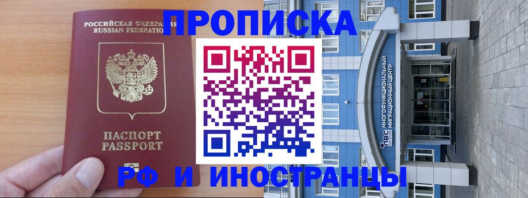 регистрация для дет. сада в Тайге